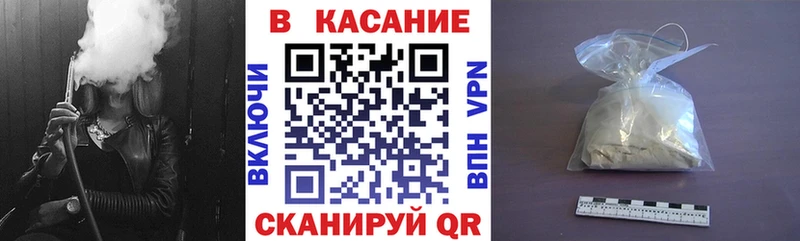 Что такое Светогорск МАРИХУАНА  A-PVP  Кокаин  ГАШИШ  Меф мяу мяу 