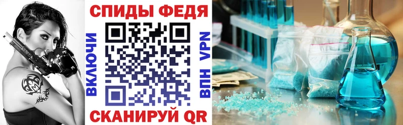 АМФЕТАМИН 97%  Светогорск 