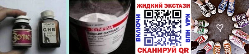 БУТИРАТ оксана  даркнет сайт  Светогорск 