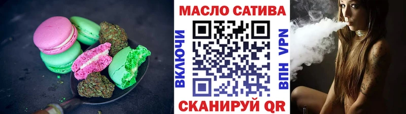 Печенье с ТГК конопля  Светогорск 