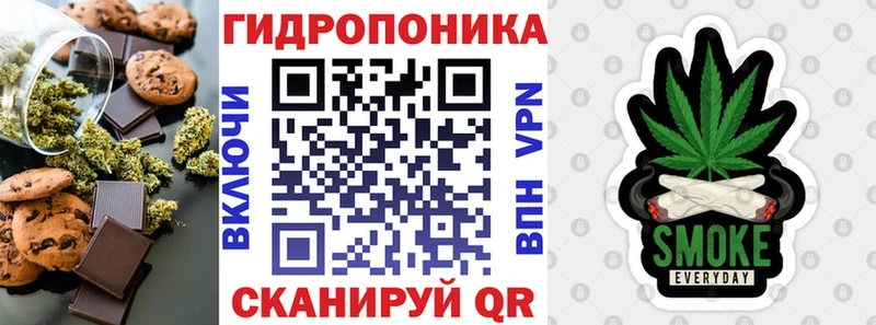 Печенье с ТГК конопля Светогорск