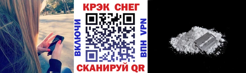Кокаин Боливия  закладка  Светогорск 