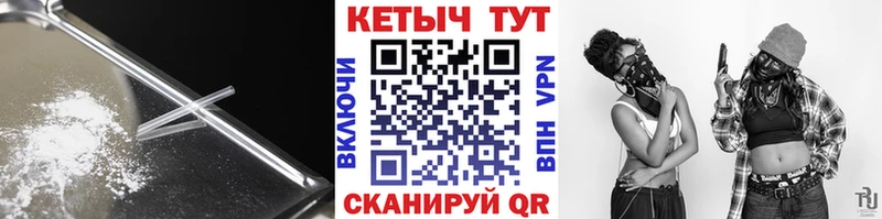 Кетамин ketamine  Светогорск 