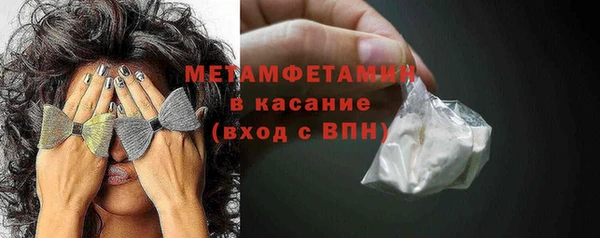 кокаин перу Богородск