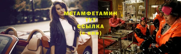 мет Богородицк
