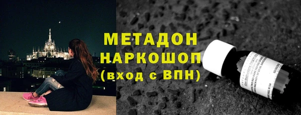 мет Богородицк