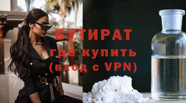 кокс Белокуриха