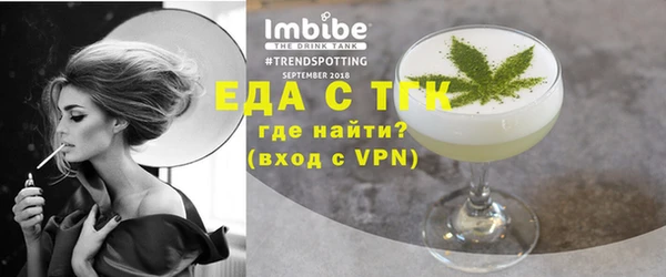 мет Богородицк