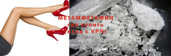кокаин перу Богородск