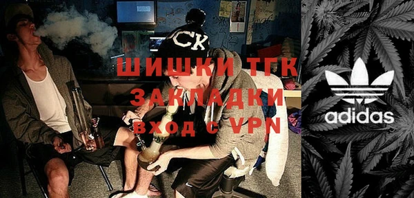 кокаин перу Богородск