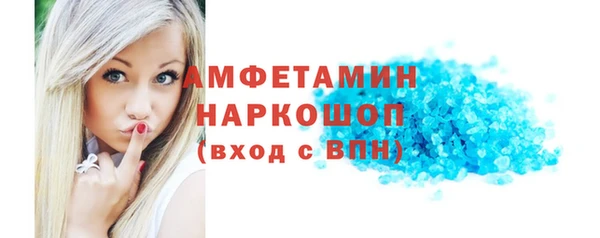 мет Богородицк