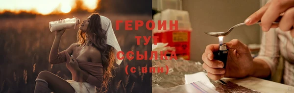 кокаин перу Богородск