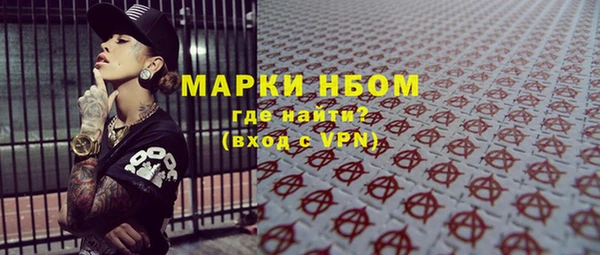 кокаин перу Богородск