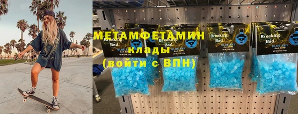 гашишное масло Беломорск
