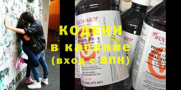 кокаин перу Богородск