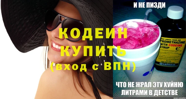 кокаин перу Богородск