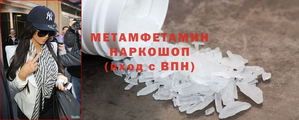 мет Богородицк