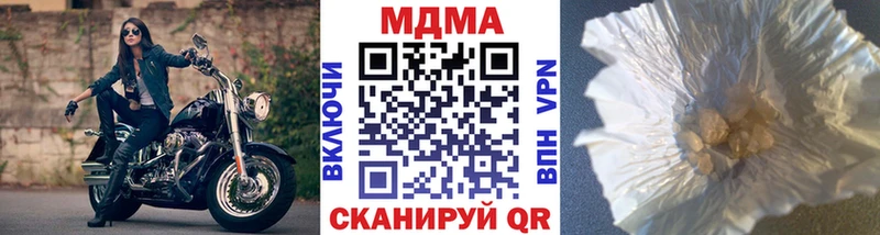 магазин продажи наркотиков  kraken маркетплейс  МДМА молли  Светогорск 