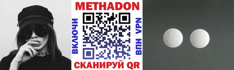 где купить наркоту  Светогорск  МЕТАДОН VHQ 