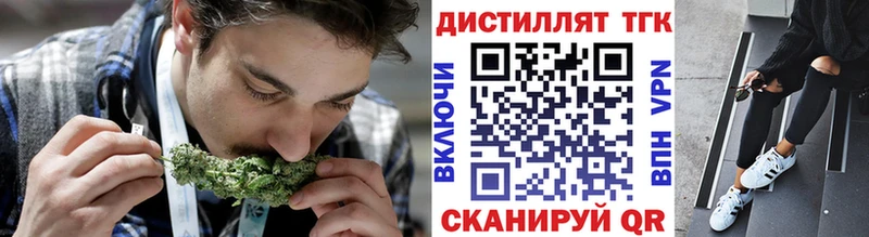 где купить наркоту  Светогорск  Дистиллят ТГК жижа 